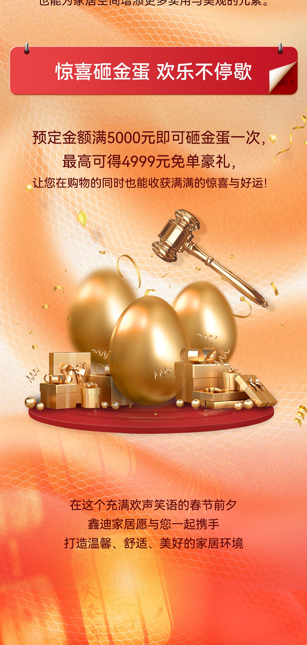 1月活動軟文長圖-恢復的_06.jpg