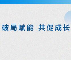 破局賦能 共促成長丨鑫迪家居24年第一屆設(shè)計(jì)師培訓(xùn)會圓滿結(jié)束！